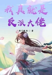 少爷的冷血妻