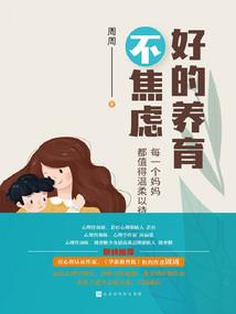 四海战歌