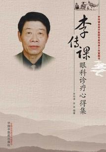 心动回忆第四季女神大侦探