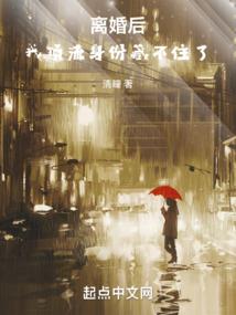 重生后成了大佬的掌心娇