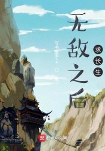 龙王传说，我成为药尘穿越