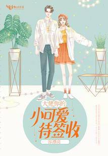 还有谁