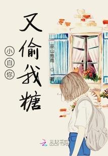 庶女上位：太子，请自重