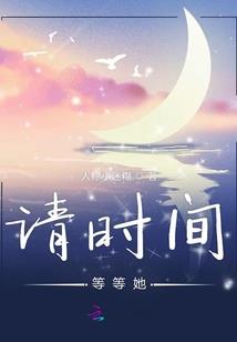 孤寂夜