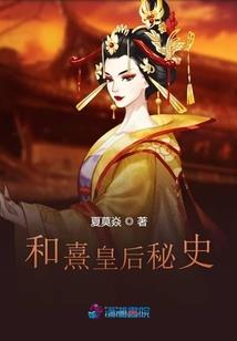 神仙也想发展下线