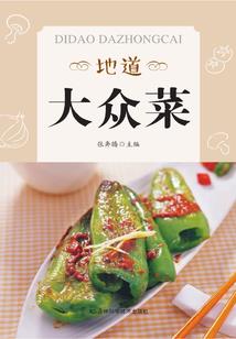 穿越遮天之诸天修炼系统