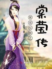 未来之一挂千斤
