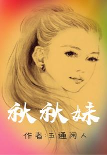 南风喃