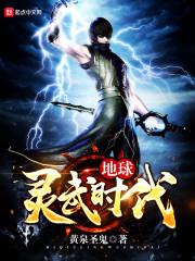 守你一生：张氏夫妇