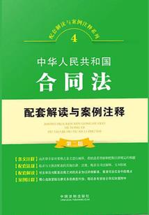 冥戒任务