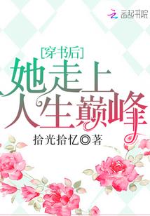 祖神的成长
