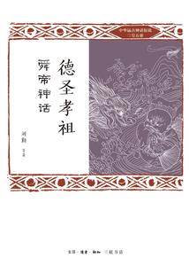 盛宇大世界之繁盛之地