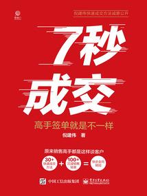 异灵涟漪