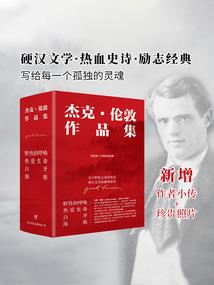 忆往昔，峥嵘岁月愁