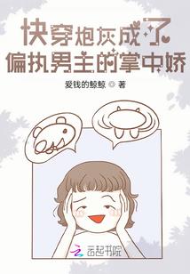修罗龙神传