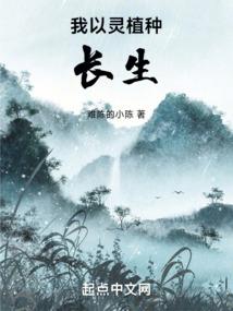 星际炮灰计划