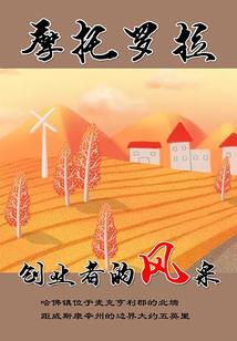 女配她天生事故之体