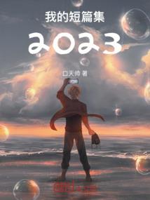君书漫戏红尘