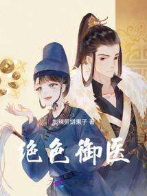 饰界