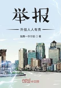 红楼非梦