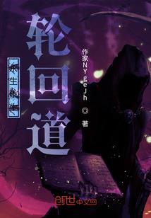 丞相要上天