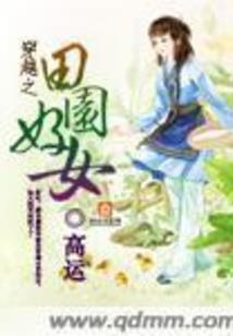 雪域龙灵之龙女传说