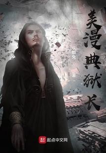 你的超能力很毒啊