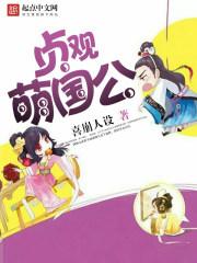 冷宫德妃