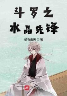 我的登峰造极年代