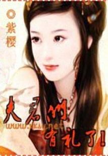 魂回大汉