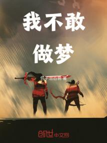 战神的调皮妃