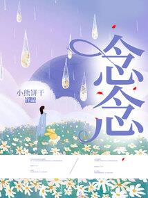 星际暗能