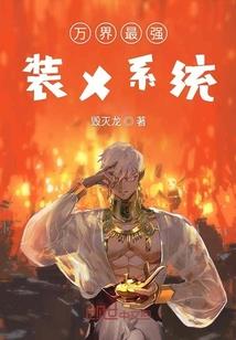 暴力读书人