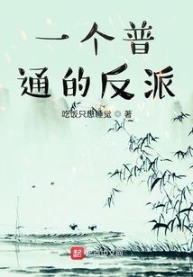 极致如他