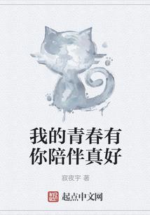 EXO之我们的忧郁少女