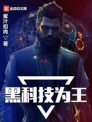 不朽之师