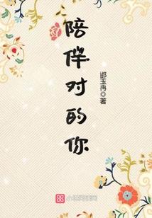 廖雪梅求救