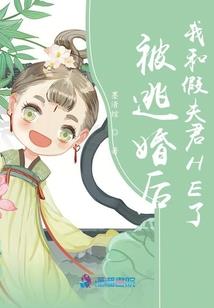樱花定缘