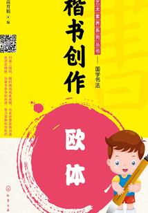 冷血审判