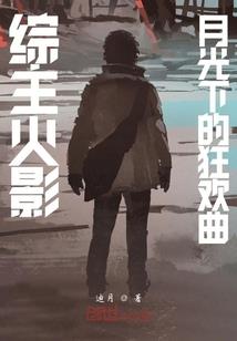 凝天战歌