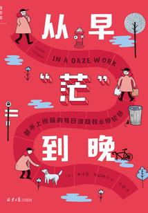 吾家有兔