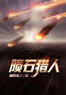 魔妃她总想混吃等死