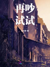 玄冰万年