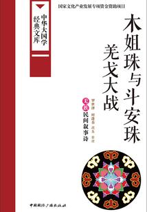 虎泉街大事件