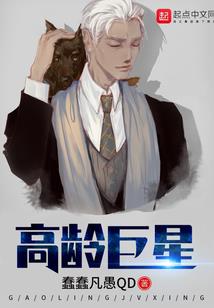 逐妖录之妖皇传