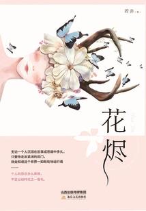 JOJO的奇妙冒险永恒之光