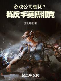 逐道诸天：从永生开始