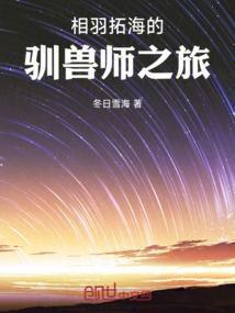 长生决