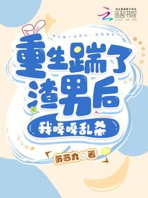 御鬼大乱斗