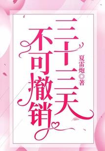 鲁公主